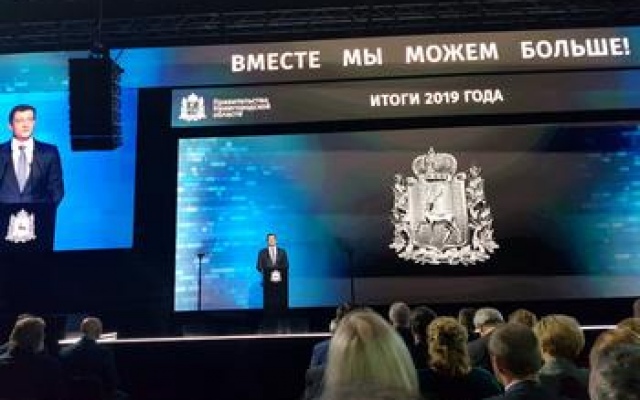 Исполнение &laquo;Стратегии развития Нижегородской области&raquo;,  итоги уходящего года и планы на 2020-ый год